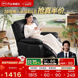 芝华仕（CHEERS）头等舱布单椅电动功能布艺单人沙发客厅家具懒人椅芝华士9780黑