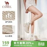 骆驼（CAMEL）运动老爹鞋女透气厚底潮休闲鞋子 K23S60L8016 米色 37