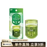 貝印日本进口茶系列 便携迷你眼睫毛夹 新升级款