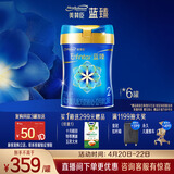 美赞臣蓝臻 较大婴儿配方奶粉 2段（6-12月）820g*6罐 实证乳铁蛋白