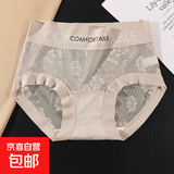 爆款轻奢法式无痕蕾丝透气抗菌收腹提臀简约胖mm大码蚕丝底裆内裤 豆沙-2993 2XL 【140-160斤】