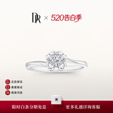 DR现货k金钻戒天然钻石戒指BELIEVE雪吻订婚结婚 告白纪念日礼物女 10分H色SI1 白14k金