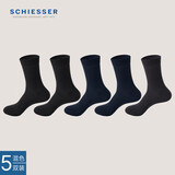 舒雅（Schiesser）男士商务长筒袜莱赛尔桑蚕丝3A抑菌透气盒装【5双装】