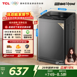 TCL除螨洗波轮洗衣机全自动9KG一级能效小型家用家电国家补贴以旧换新宿舍租房京东自营B90L2R