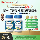 善存男士复合维生素 B族锌硒多种VDCEK2钙铁生物素B12 蓝瓶120粒*2