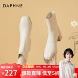 达芙妮（DAPHNE）短靴女瘦瘦靴秋冬季法式粗跟中跟英伦风百搭品牌女靴子2025新款 米白色 36 (230mm) 标准码