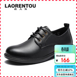 老人头（LAORENTOU）女单鞋坡跟小皮鞋女鞋通勤休闲鞋透气工作妈妈鞋 LB12266 黑 38 