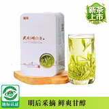 麓雨天目湖白茶2026新茶春茶常州溧阳特产嫩绿茶浓香高山云雾茶叶100g 100g*1罐