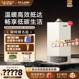 史密斯（A.O.SMITH）燃气壁挂炉【门店爆款】LL1GBQ-E10 天然气家用采暖热水两用壁挂炉 一级能效冷凝锅炉 （定金） 一级能效 24KW同城门店送装 务必咨询客服享优惠