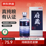 京东京造清香府藏15 53度 清香型白酒 特级白酒 500ml单瓶装 高粱白酒