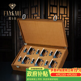 梵卡奇（FANKAQI）轻奢高档水晶玻璃白酒杯分酒器套装商务送礼专属生日乔迁节日礼物