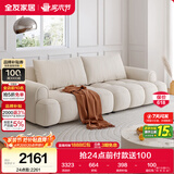 全友家居 猫抓布艺沙发客厅现代简约小户型家用直排式一字钢琴键沙发