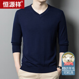 恒源祥100%精纺羊毛衫男可机洗 秋冬套头薄款毛衣男士V领针织衫商务休闲纯色全羊毛衣服 20007003 上青 180 