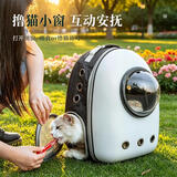 宠德多猫包外出便携包猫太空舱宠物猫咪狗狗外出双肩包猫书包12孔 侧开款黑底白壳（18斤内猫）