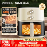 苏泊尔（SUPOR）空气炸锅蒸烤炸一体 6L可视免翻面 家用多功能全自动一体机 大容量蒸汽嫩炸KJ60D808A