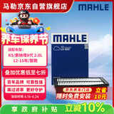 马勒（MAHLE）空气滤芯滤清器LX4227(K5/索纳塔8代2.0L 12-15年/智跑/IX35 2.0L