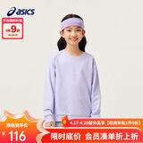 亚瑟士（asics）童装中大童中性款长袖卫衣T恤2024秋日常基础卫衣T恤333241213062