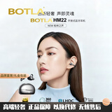 BOTLA轻奢品牌【柏林之声】蓝牙耳机耳夹式 骨传导概念不入耳 运动跑步游戏通话降噪 升级版【NEW UPGRADE】
