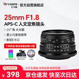 七工匠索尼定焦镜头 E卡口 黑色25mm f1.8微单镜头手动定焦大光圈人像风景 适合a7m4  zv-e10二代 a7c2 