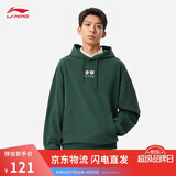 李宁连帽卫衣男女同款刺绣宽松百搭运动上衣AWDU923