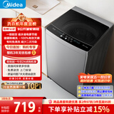 美的（Midea）随心洗 波轮洗衣机全自动家用 9公斤 专利免清洗 健康除螨 MB90V33B 以旧换新 补贴 京东自营