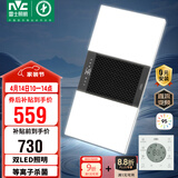 雷士（NVC）风暖浴霸双灯系列杀菌照明换气排风Y358浴室卫生间