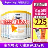 雀巢荷兰版蔼儿舒肽敏舒含HMO低乳糖深度水解奶粉葛儿舒无乳糖全阶段 荷兰版 蔼儿舒无乳糖 400g*6罐