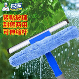 世家（MR.SIGA）擦玻璃神器可拆卸杆双面清洁擦窗刮去水不易留痕家政保洁专用套装 世家双叉擦窗清洁器25cm