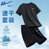回力（Warrior）运动套装男夏季冰丝透气速干户外篮球服男款大码半袖裤子两件套C