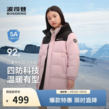 波司登儿童羽绒服5A抗菌中长款加厚防寒亲子连帽外套