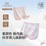 英氏（YEEHOO）【焕新标】儿童内裤女童纯棉内裆青少年男童平角内裤6-12岁2条装