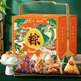 阳茗一世粽子礼盒1450g10粽4鸭上汤黑松露云腿蛋黄粽鲍鱼东坡肉粽 端午