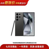 【99成新】三星（SAMSUNG）Galaxy S24 Ultra AI手机 同声翻译 智能修图 拍照手机 12GB+256GB 钛黑 游戏手机安卓【可查质检报告】