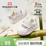 牧童宝宝学步鞋夏款男童软底透气网面卡通熊猫鞋防撞婴儿鞋女童步前鞋 浅绯粉（超纤皮面） 22 鞋内长15.0cm