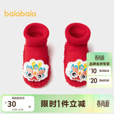 巴拉巴拉宝宝地板袜毛圈保暖蛇年男女童袜子学步鞋本命年步前209125172201