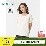 热风（Hotwind）【商场同款】短袖t恤女春季新款女士纯色基础亲肤柔软上衣打底衫 03米色(利落正肩F01W4100) S