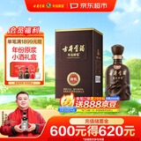 古井贡酒 年份原浆献礼 浓香型白酒 55度 500mL*1瓶 单瓶装