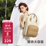 babycare妈咪包多功能母婴大容量遛娃包宝妈奶爸旅行双肩减压26年 拟态棕