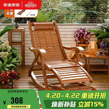 家逸躺椅阳台摇摇椅大人午休椅老人专用逍遥藤椅折叠懒人家用休闲一体