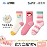 尼多熊儿童袜子冬季加厚毛圈袜女童女孩中大童中筒袜加绒保暖 W4353毛圈袜 3双 7-9岁 (适合脚长18-20cm)