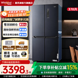 惠而浦（Whirlpool）冰箱370升多门四开门十字对开门 一级能效节能变频 风冷无霜 家用电冰箱 BCD-370WMBWT 星夜灰