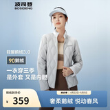 波司登春秋90鹅绒羽绒服女士轻薄立领修身短款休闲百搭舒适外套