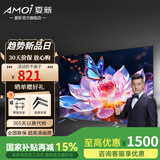 夏新（Amoi）液晶电视机 32/37/43/47/55/60/65/70/75/85/100英寸4K超高清网络智能语音投屏防蓝光miniled电视 43英寸 【智能网络版】不虚标