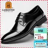 老人头（LAORENTOU）皮鞋男春秋季头层牛皮正装鞋男士休闲商务圆头结婚鞋 1717 黑39