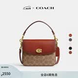 蔻驰（COACH）经典标志CASSIE19号单肩斜挎包翻盖夏季女包 棕黄色锈色(旧版）