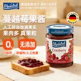 美茵塔尔Maintal德国进 蔓越莓果肉果酱瓶装340g 冰淇淋面包搭档