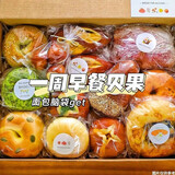麦酥园全麦夹心贝果早餐面包无糖精减脂代餐欧包上班族即食饱腹2斤