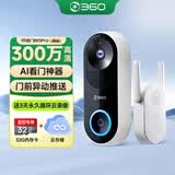 360 可视门铃5pro 2K超清无线家用新款智能门铃监控猫眼摄像机wifi夜视可视摄像头远程防盗 【下单赠32G卡】官方标配+3天永久云存储