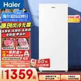 海尔（Haier）山茶花138L立式冰柜小型家用小冰柜风冷无霜一级节能大容量深冷冷柜小冰箱BD-138WGH90WF换新补贴