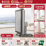 如喜【防侧翻20万次不卡牌】麻将机全自动餐桌低音家两用一体折叠电动 28【低音4.0一键静洗】暖风-蓝绿牌-灰白金可选 请联系客服选择麻将牌大小